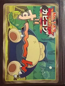 Pokemon Card Japanese Topsun Snorlax Charizard Pikachu - Image 2