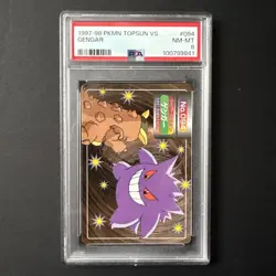 Pokemon Card Japanese Topsun PSA8 Gengar VS Kangaskhan - Image 1