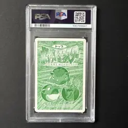 Pokemon Card Japanese Topsun PSA8 Gengar VS Kangaskhan - Image 2