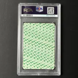 Pokemon Card Japanese Topsun PSA8 Dugtrio Green Back - Image 2