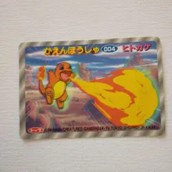 Pokemon Card Japanese 3D Topsun "Charmander Flamethrower" Gold & Silver - Image 1