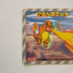 Pokemon Card Japanese 3D Topsun "Charmander Flamethrower" Gold & Silver - Image 2