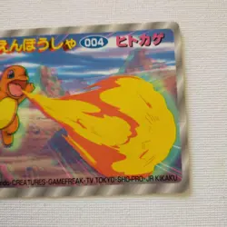 Pokemon Card Japanese 3D Topsun "Charmander Flamethrower" Gold & Silver - Image 3