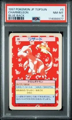 Pokemon Card Japanese Topsun Charmeleon Blue Back PSA8 - Image 3