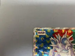 Pokemon Card Japanese Topsun Nidoking No.034 Prism - Image 2