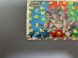 Pokemon Card Japanese Topsun Nidoking No.034 Prism - Image 4