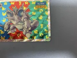 Pokemon Card Japanese Topsun Nidoking No.034 Prism - Image 5