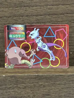 Pokemon Card Japanese Topsun Mewtwo VS Hitmonlee - Image 1