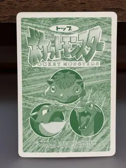 Pokemon Card Japanese Topsun Mewtwo VS Hitmonlee - Image 2