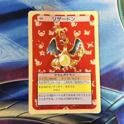 Pokemon Card Japanese Topsun Charizard Green Back - Image 1