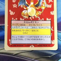 Pokemon Card Japanese Topsun Charizard Green Back - Image 3