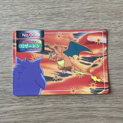 Pokemon Card Japanese Topsun No.006 Charizard VS Gengar - Image 1