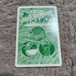 Pokemon Card Japanese Topsun Squirtle Pikachu No.007 Anime Battle Version - Image 2