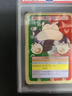 Pokemon Card Japanese Topsun Snorlax PSA8 Green Back - Image 3