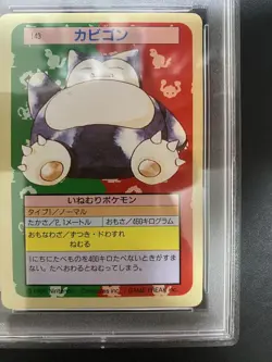 Pokemon Card Japanese Topsun Snorlax PSA8 Green Back - Image 5