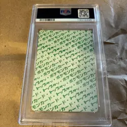 Pokemon Card Japanese Topsun PSA9 Mr. Mime #122 MINT Green Back - Image 2