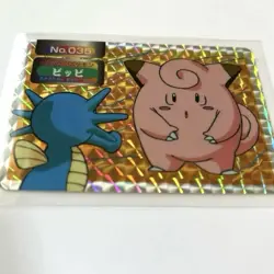 Pokemon Card Japanese Topsun Clefairy No.035 Prism - Image 4