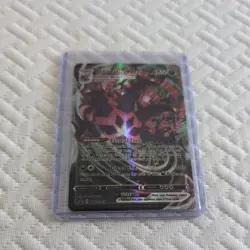 Eternatus Vmax SWSH045 NM Full Art Promo Rare Pokemon Card - Image 1