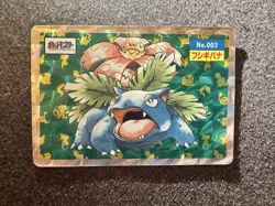 Pokemon Card Japanese Topsun Venusaur No.003 Prism - Image 1