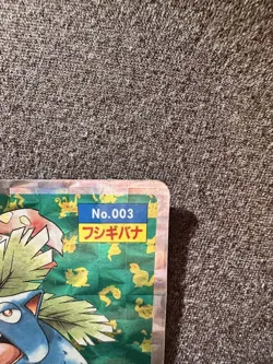 Pokemon Card Japanese Topsun Venusaur No.003 Prism - Image 4