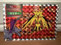 Pokemon Card Japanese Topsun Blastoise VS Charizard & Zapdos VS Aerodactyl Prism - Image 3