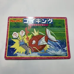 Pokemon Card Japanese Topsun Magikarp Advance Generation - Image 2