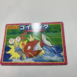 Pokemon Card Japanese Topsun Magikarp Advance Generation - Image 4