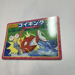 Pokemon Card Japanese Topsun Magikarp Advance Generation - Image 5