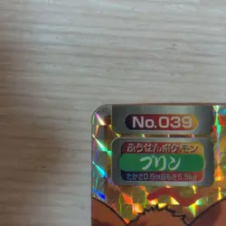 Pokemon Card Japanese Topsun Jigglypuff VS Eevee Prism - Image 2