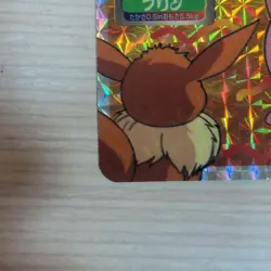 Pokemon Card Japanese Topsun Jigglypuff VS Eevee Prism - Image 3
