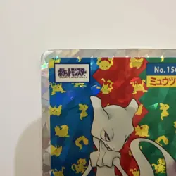 Pokemon Card Japanese Topsun Mewtwo Prism - Image 2