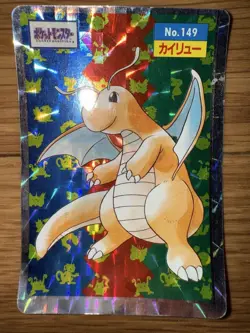 Pokemon Card Japanese Topsun Dragonite No.149 Prism - Image 1