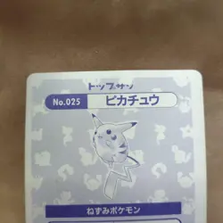 Pokemon Card Japanese Topsun No.025 Pikachu Prism - Image 5