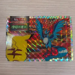 Pokemon Card Japanese Topsun Articuno VS Pikachu Prism - Image 1