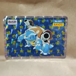 Pokemon Card Japanese Topsun Blastoise No.009 Holo Prism - Image 1