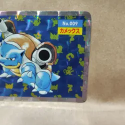 Pokemon Card Japanese Topsun Blastoise No.009 Holo Prism - Image 3