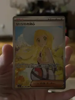 Lillie’s Determination SAR 091/063 Mega Brave M1L Pokemon Card Japanese 2025 NM - Image 1