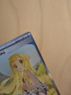 Lillie’s Determination SAR 091/063 Mega Brave M1L Pokemon Card Japanese 2025 NM - Image 2