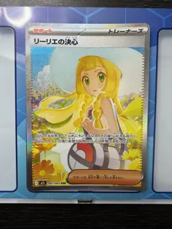 Lillie’s Determination SAR 091/063 Mega Brave M1L Pokemon Card Japanese 2025 NM - Image 1