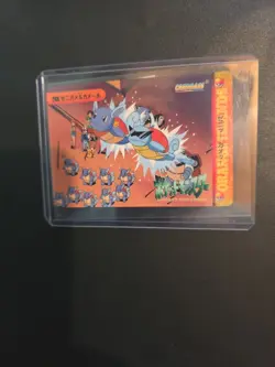 Squirtle & Wartortle 268 Carddass Anime Collection 1999 Pokemon Card Japanese - Image 1