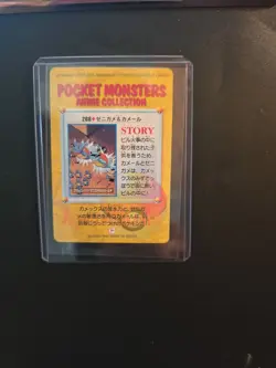 Squirtle & Wartortle 268 Carddass Anime Collection 1999 Pokemon Card Japanese - Image 3