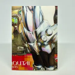 044 Ghost in the Shell SHIROW MASAMUNE illustration Card epoch JAPAN 2001 - Image 1