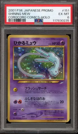 Pokemon Shining Mew CoroCoro Comics Japanese Holo Promo #151 PSA 6 - Image 1
