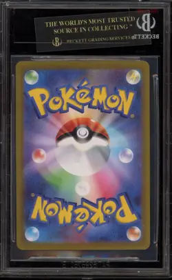 Pokemon Pikachu Scarlet/Violet Preorder JPN FA Promo 001/SV-P BGS 10 BLACK LABEL - Image 2