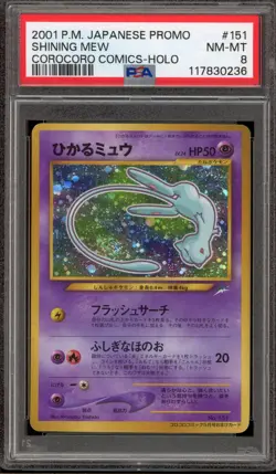 Pokemon Shining Mew CoroCoro Comics Japanese Holo Promo #151 PSA 8 - Image 1