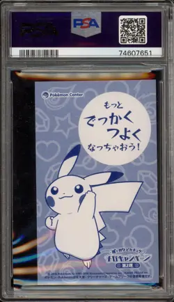 Pokemon Poncho-Wearing Pikachu Mega Charizard X Business Card JPN Promo PSA 9 - Image 2