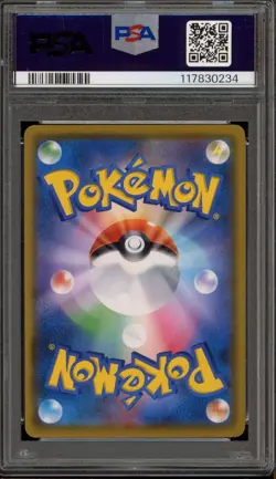 Pokemon Psyduck Scream Munch Retrospective JPN Full Art Promo 286/SM-P PSA 9 - Image 2