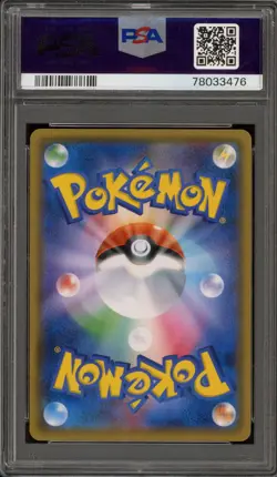 Pokemon Team Rocket's Mimikyu GX Ash Vs TM. Rocket Deck Kit Japanese #010 PSA 10 - Image 2