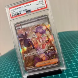 PSA 10 Lipp Future Flash SV4M 092/066 SAR Pokemon Card Japanese - Image 1