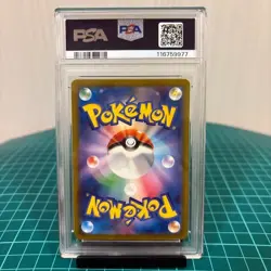 PSA 10 Lipp Future Flash SV4M 092/066 SAR Pokemon Card Japanese - Image 2